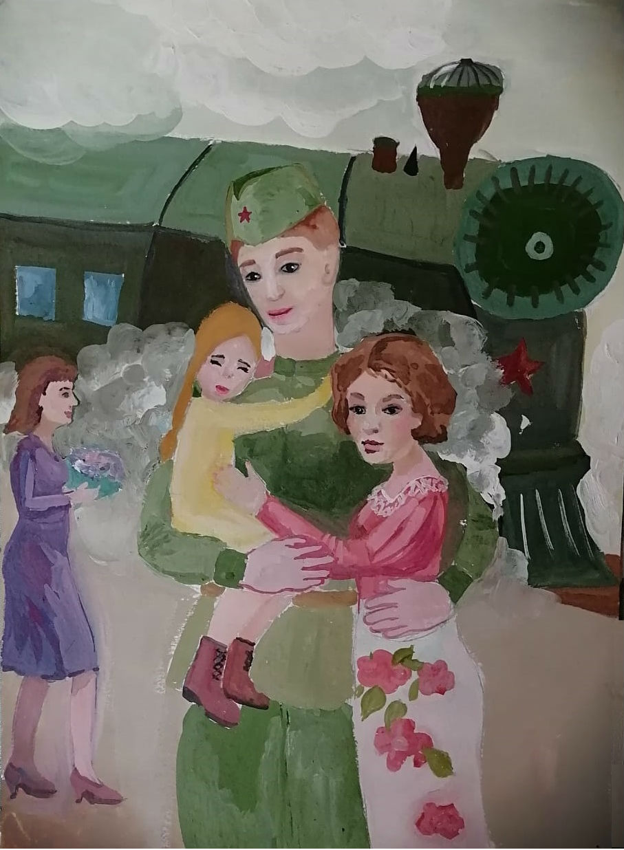 Возвращение домой